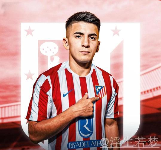 马竞官方宣布：2100万欧元购入阿根廷球员阿尔马达50%所有权