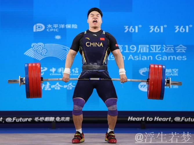 男子96公斤级全国举重冠军赛